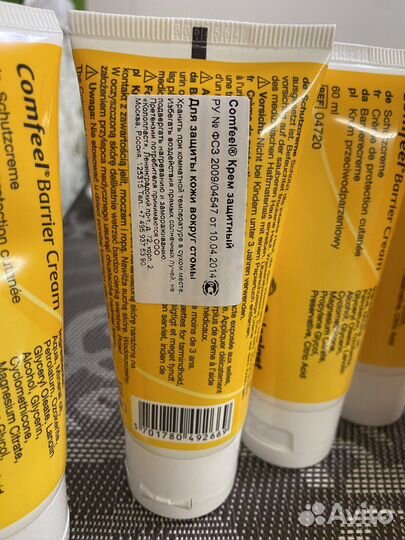 Крем защитный Comfeel 4720 для стомы