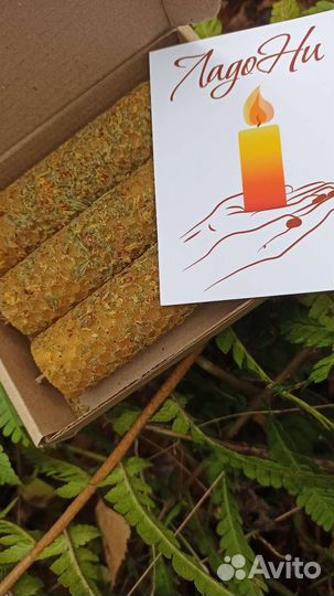 Подарочный набор свечей на очищение со зверобоем