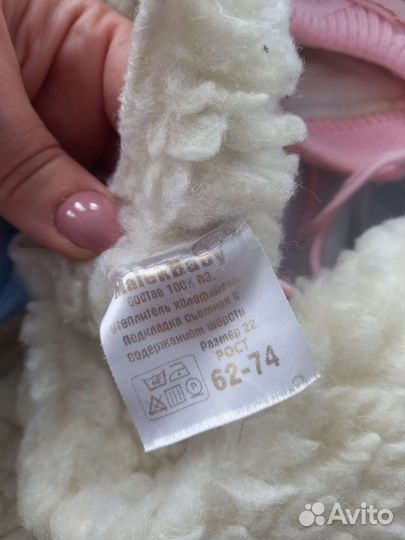 Зимний комбинезон