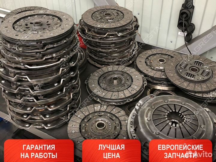 Ремонт сцепление Mitsubishi (Митсубиси) всех видов