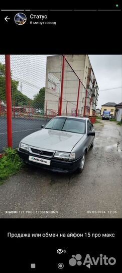 Opel Vectra 1.6 MT, 1995, битый, 540 000 км