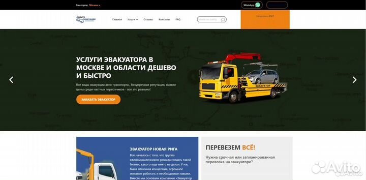 Разработка, продвижение сайтов, дизайн