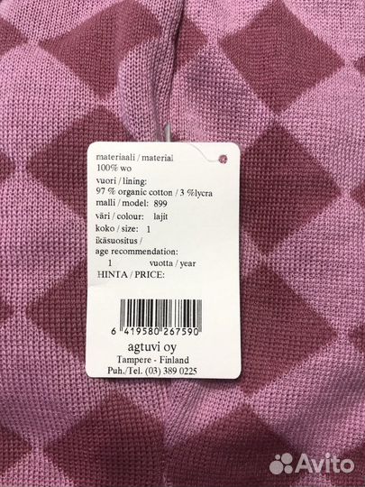 Шапка шлем kivat 1