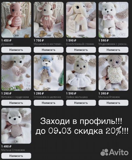 Медвежонок с рюкзачком