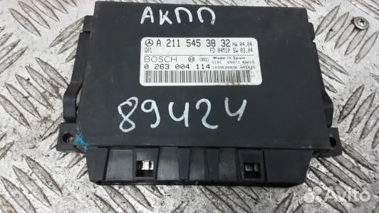 Блок управления АКПП mercedes benz E-class W211 (8