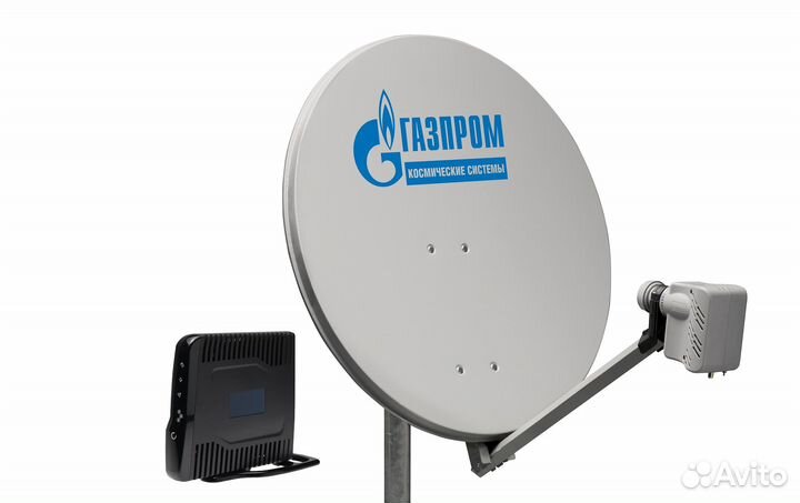 Спутниковый интернет газпром