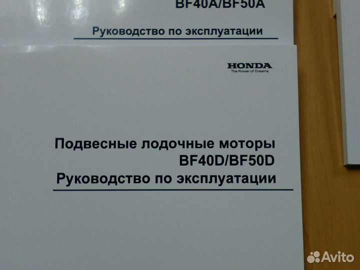 Паспорт лодочного мотора Honda