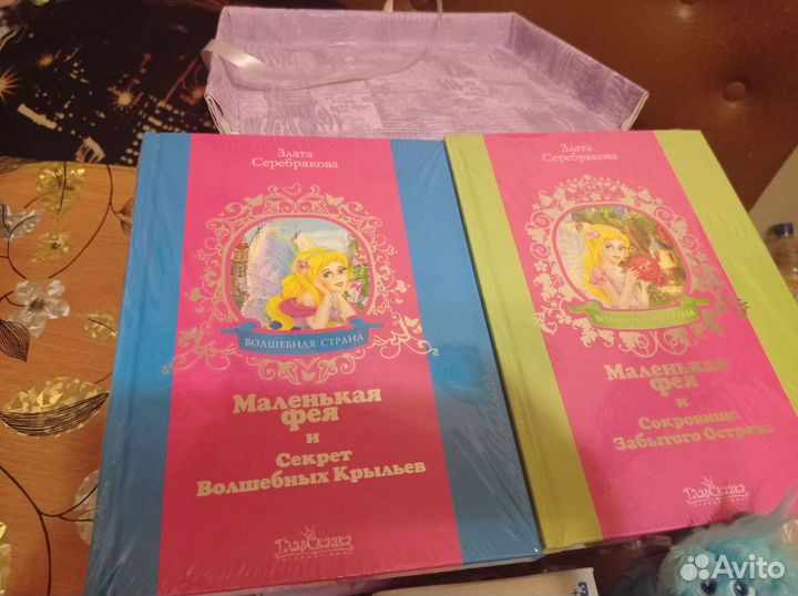 Книги для девочек