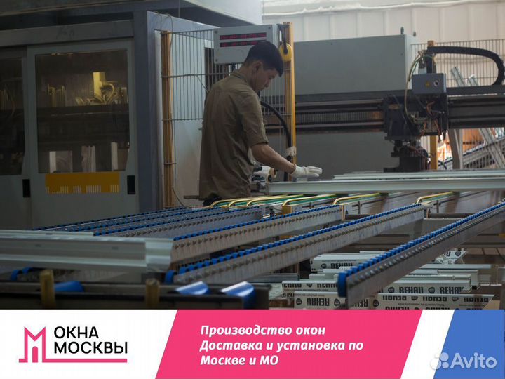 Пластиковые окна не бу