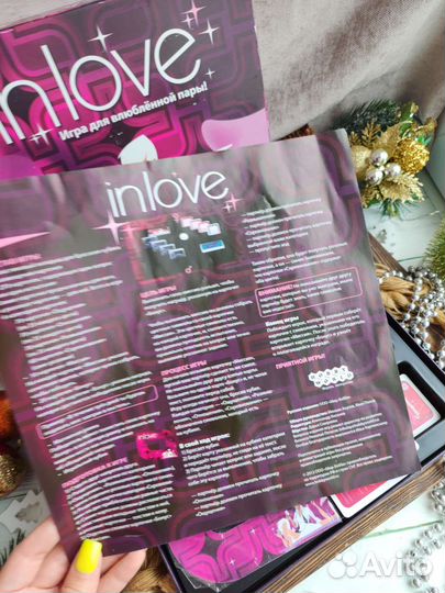 Игра для двоих In Love