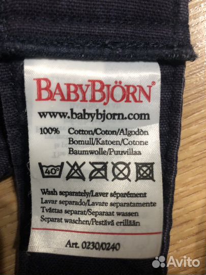 Рюкзак переноска кенгуру babybjorn