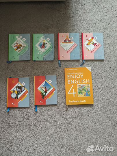 Учебники для 4 класса