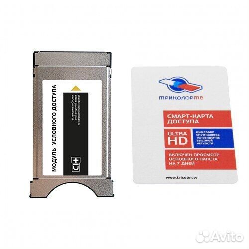 Модуль Триколор CI+ CAM