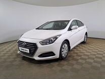 Hyundai i40 2.0 AT, 2016, 179 679 км, с пробегом, цена 1 447 700 руб.