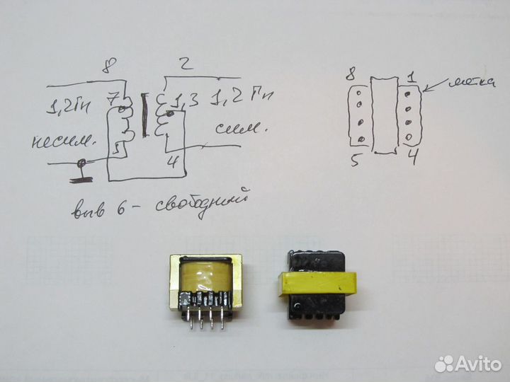 Аудио трансформаторы