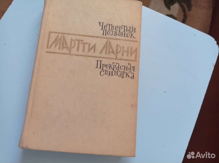 Граф Монте Кристо