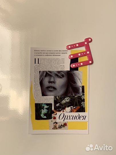 Авторские коллажные открытки