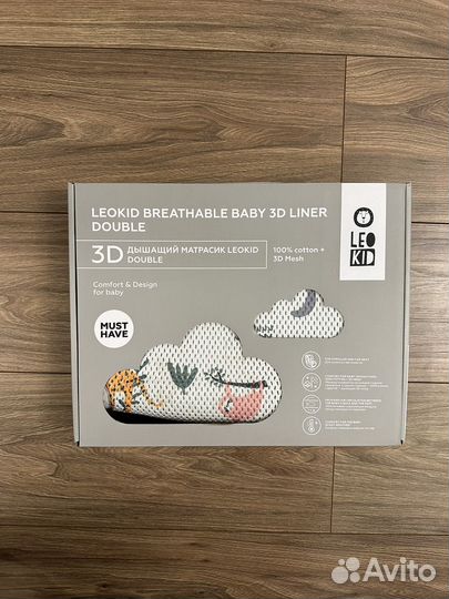 Дышащий 3D матрас Leokid