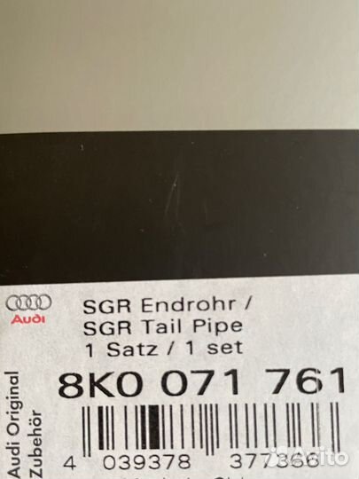 Насадка на глушитель Audi