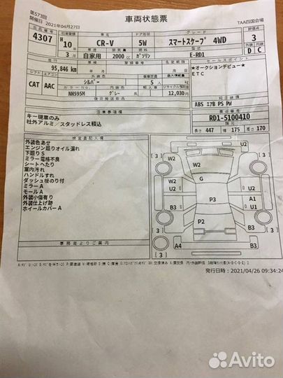Дверь задняя правая Honda Cr-V RD1 B20B 1998