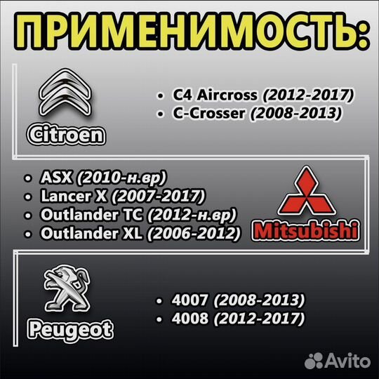 Вентилятор печки на Лансер 10, ASX, Outlander XL