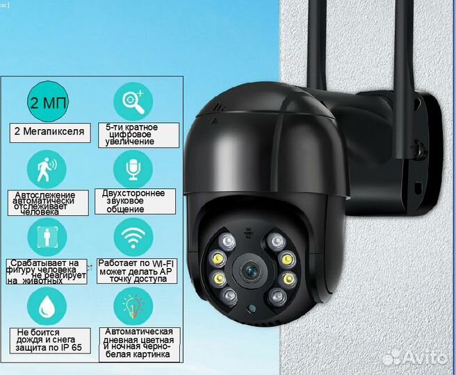 Снижение видеонаблюдение на телефон 2-3-4-5-8 Mп