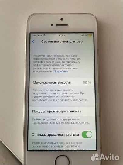 iPhone SE, 128 ГБ
