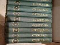 Книги 12 томов Стендаль
