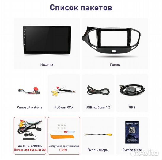 Автомагнитола LADA vesta 2015-2020 2 DIN GPS оптом