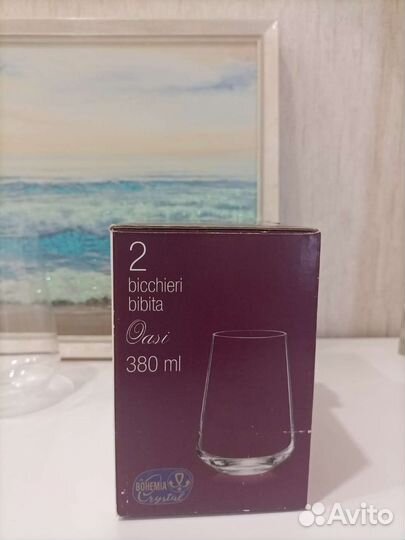 Бокалы Bohemia Crystal