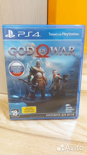 God of war ps4