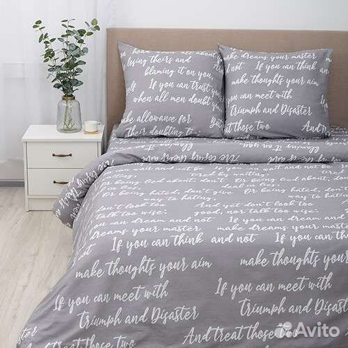 Белье постельное