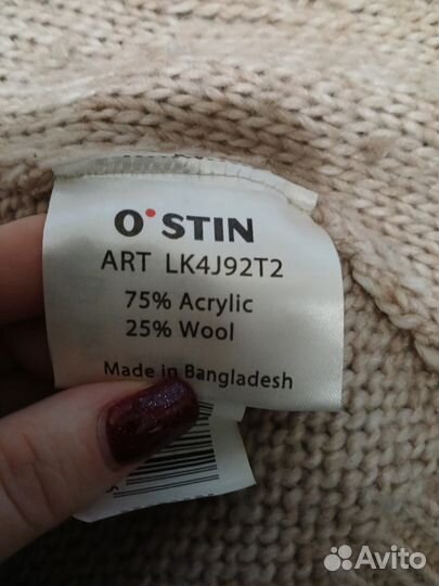 Кардиган женский 46 48