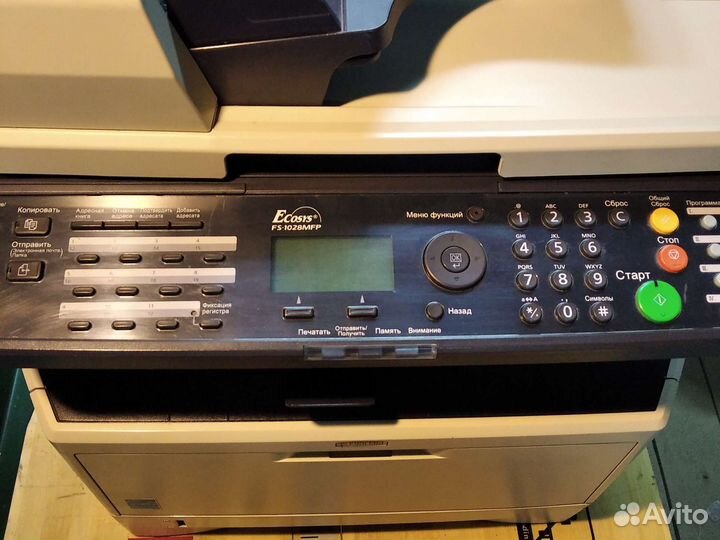 Мфу/принтер лазерный Kyocera FS-1028mfp
