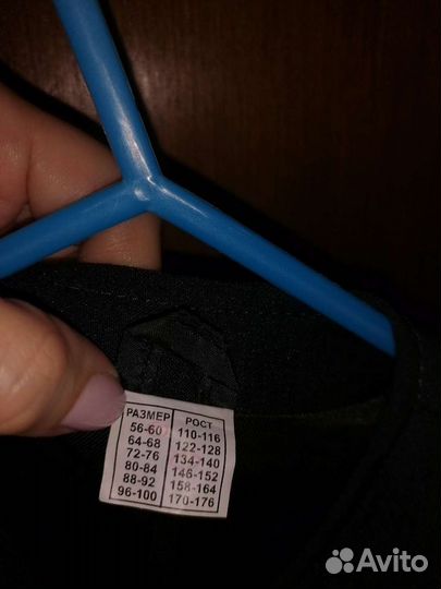 Сарафан и Пиджак школьный