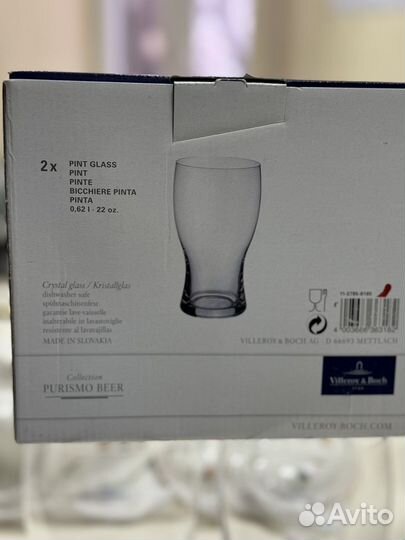 Villeroy boch Purismo Beer стаканы для пива