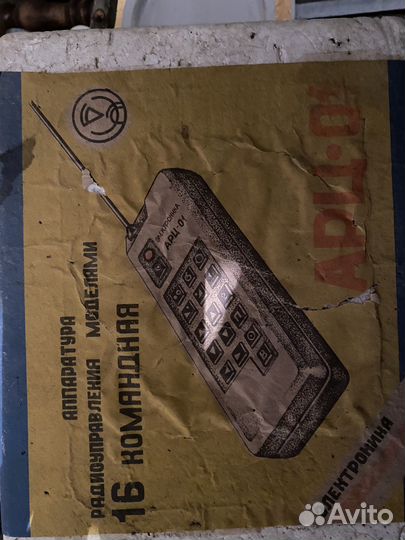 Арц -01