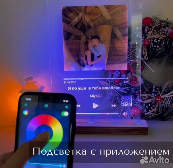 Фото с рамкой / Лучший подарок