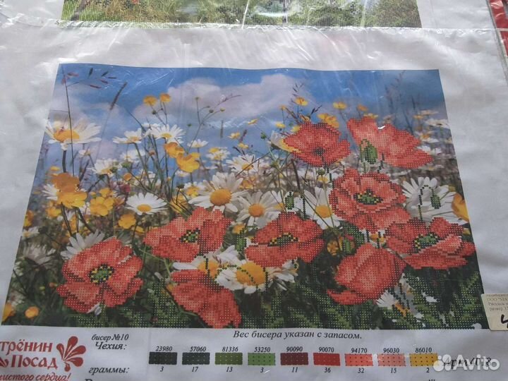 Картина на шёлке для вышивки бисером