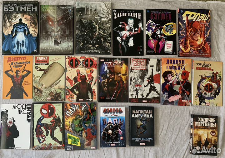 Книги вселенные Гравити Фолз, фнаф, DC и Marvel