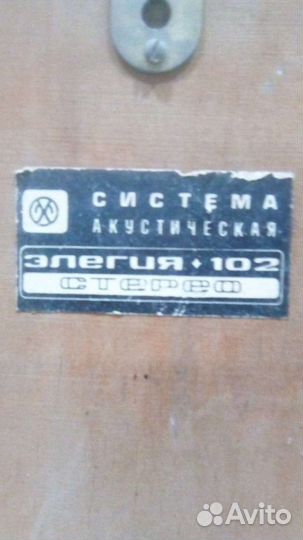 Акустические колонки СССР бу