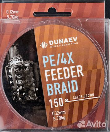 Плетёный шнур dunaev braid PE X4 150m 0.16мм 9.90к