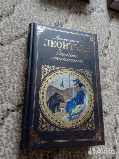 Книги русская классика, издательство - 