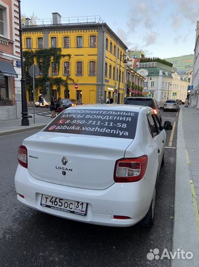 Автоинструктор, инструктор по вождению, уроки вожд