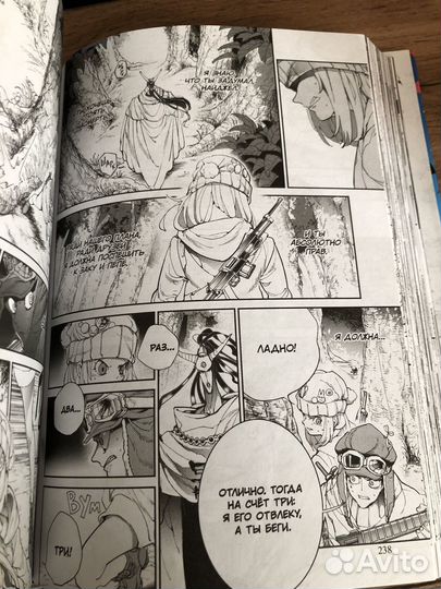 Манга Обещанный Неверленд Том 9-10