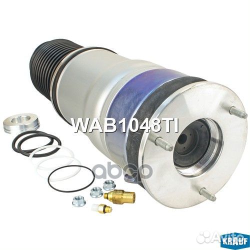 Пневмобаллон WAB1048TI WAB1048TI Krauf