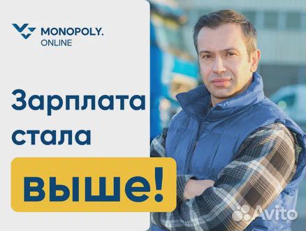 Водитель (Дальнобойщик) кат. Е (Исянгулово)