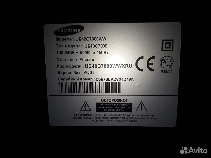 Разбор Samsung UE40C7000
