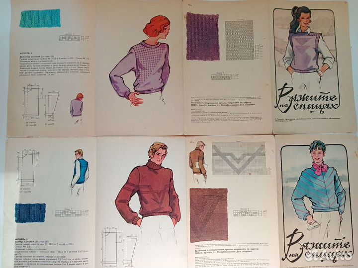 Брошюры со схемой