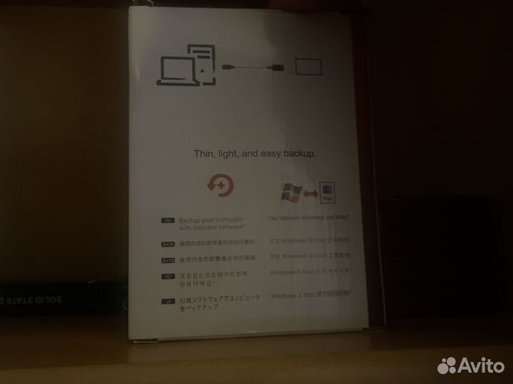 Внешний жесткий диск 8 тб